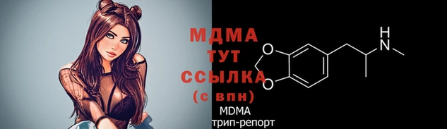 MDMA Беломорск